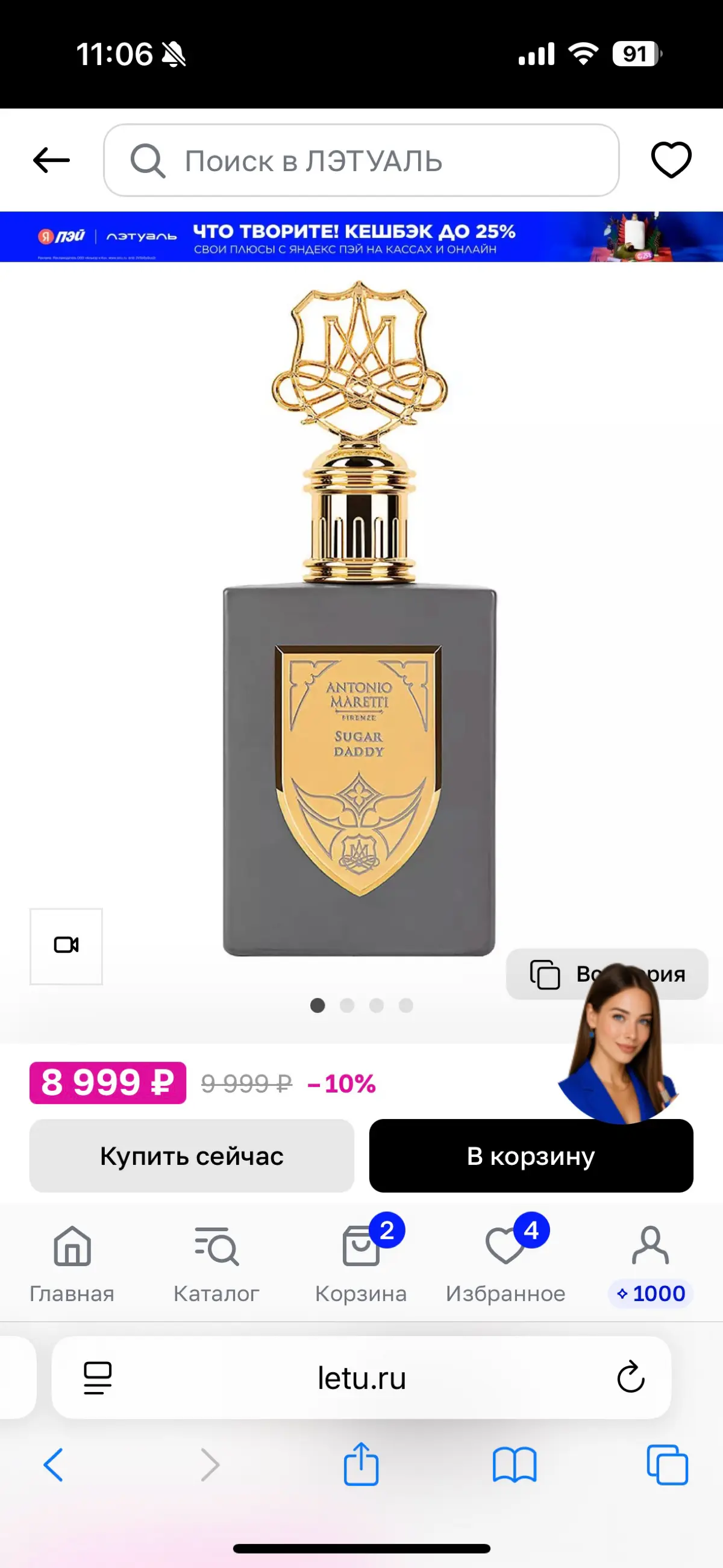 comment image