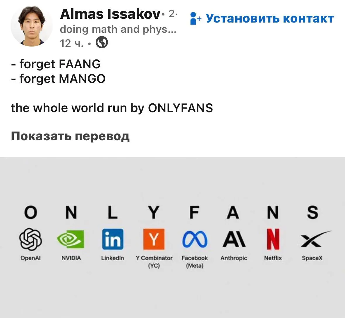 Да, времена такие, все хотят работать в онлифансе. Правда ведь? 😁
А нет, лучше я буду работать в СОВЯТА или... (пишите свои варианты в комментариях)
🤣🤣🤣
zasqlpython.ru | Сетка — социальная сеть от hh.ru