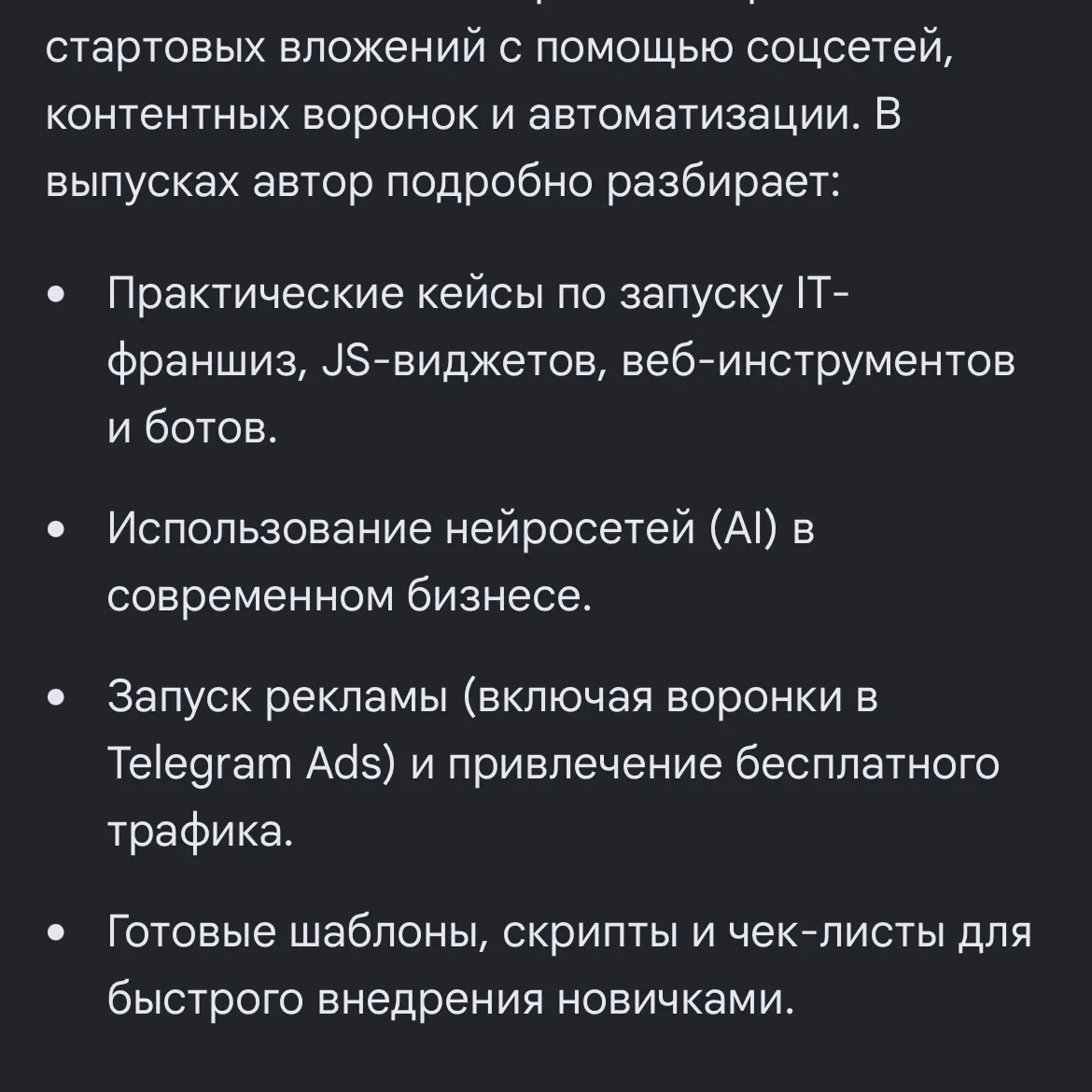 Фриланс 2026: Как новички зарабатывают сегодня | Сетка — социальная сеть от hh.ru