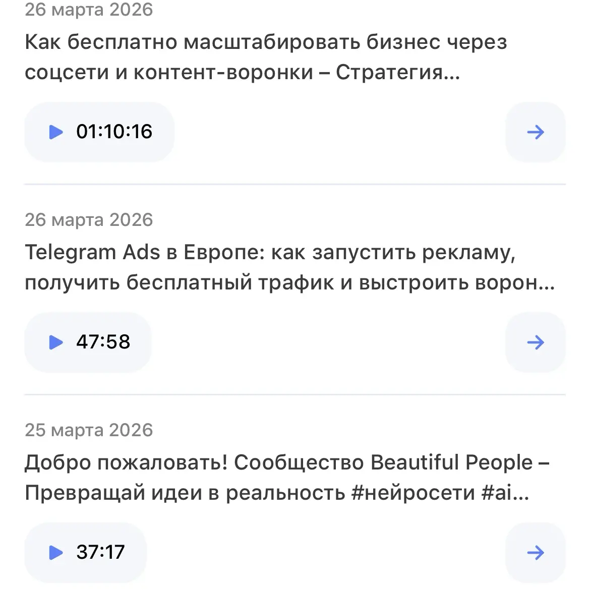 Фриланс 2026: Как новички зарабатывают сегодня | Сетка — социальная сеть от hh.ru
