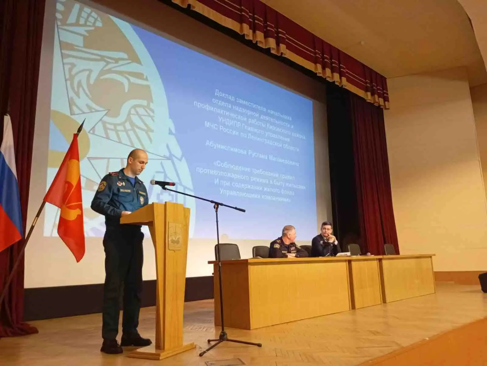 Рустам Абумислимов