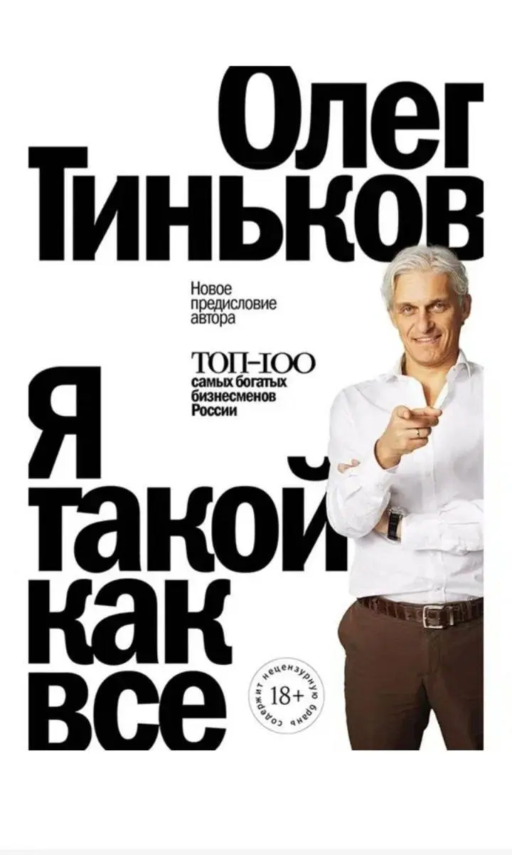 ДА ЗДРАВСТВУЕТ МОЙ ФАКАП - любое состояние души принимаю с благодарностью
Мой эксперимент по #цитатамудрецапопятницам без голосования НЕ ПРОШЕЛ 😰
Не могу сказать отгадали либо нет - ваши мысли не чита... | Сетка — социальная сеть от hh.ru