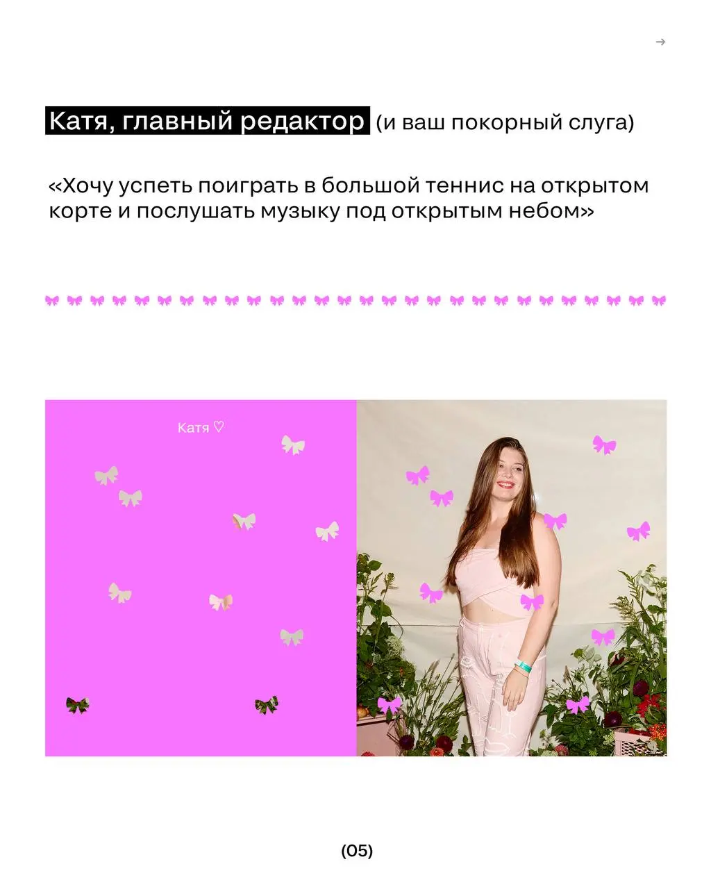 Что команда Silver Mercury хочет успеть сделать до конца лета?
Спросили у части команды о желаниях до конца лета | Сетка — социальная сеть от hh.ru