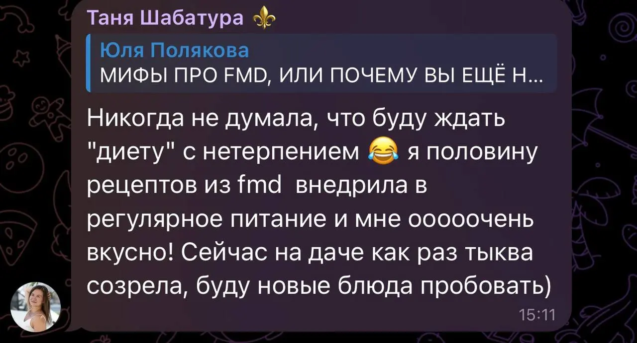 Для тех кто любит вскачить в последним вагон…🫶🏻
Сегодня последний день, когда можно присоединиться в августовский протокол FMD и подготовиться к осени на полную мощь💪🏻 повысить иммунитет, добавить рес... | Сетка — социальная сеть от hh.ru