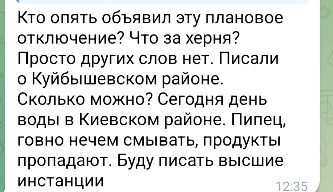 Это то ладно,говно смоете, ещё и на выборах проголосуете за кого нужно) | Сетка — социальная сеть от hh.ru