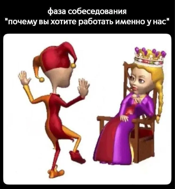 📢 пакет по итэ 🛍 Другие каналы
В этом посте были ссылки, но мы их удалили по правилам Сетки | Сетка — социальная сеть от hh.ru