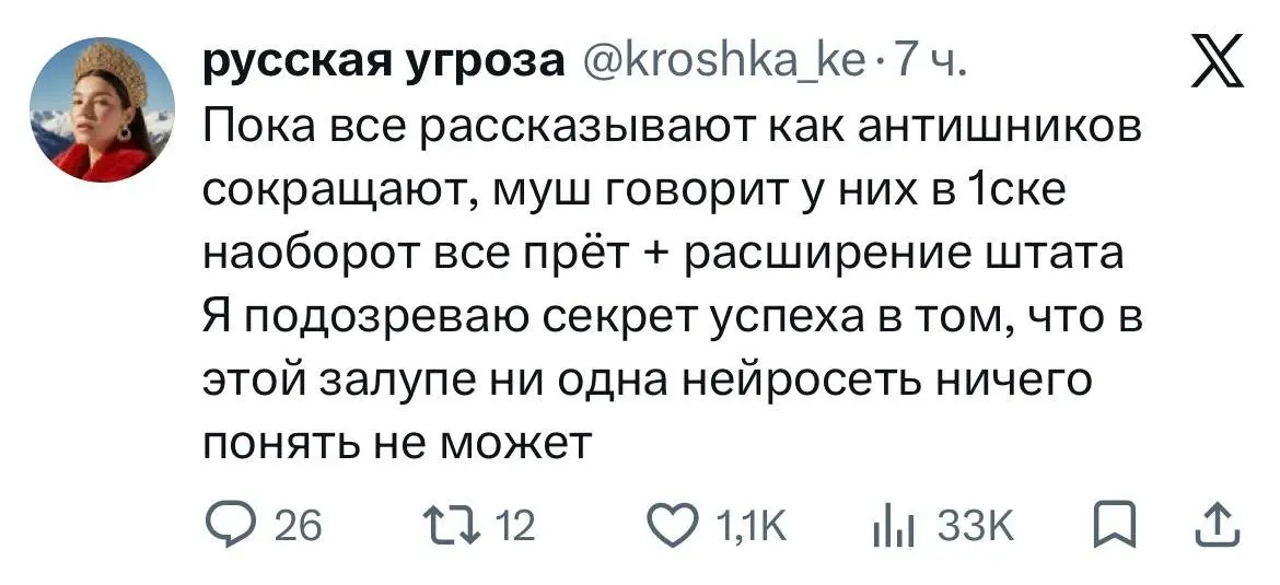 #сетканскийюмор #поискработы #подбор #поиск\работы #юмор #мем #ИТ #IT #поискработыэтоад #гдеработа #нетработы #вакансиямечты #работамечты #работаневолк #яищуработу #hh #работа #HR #1С #рекрутинг #рекр... | Сетка — социальная сеть от hh.ru