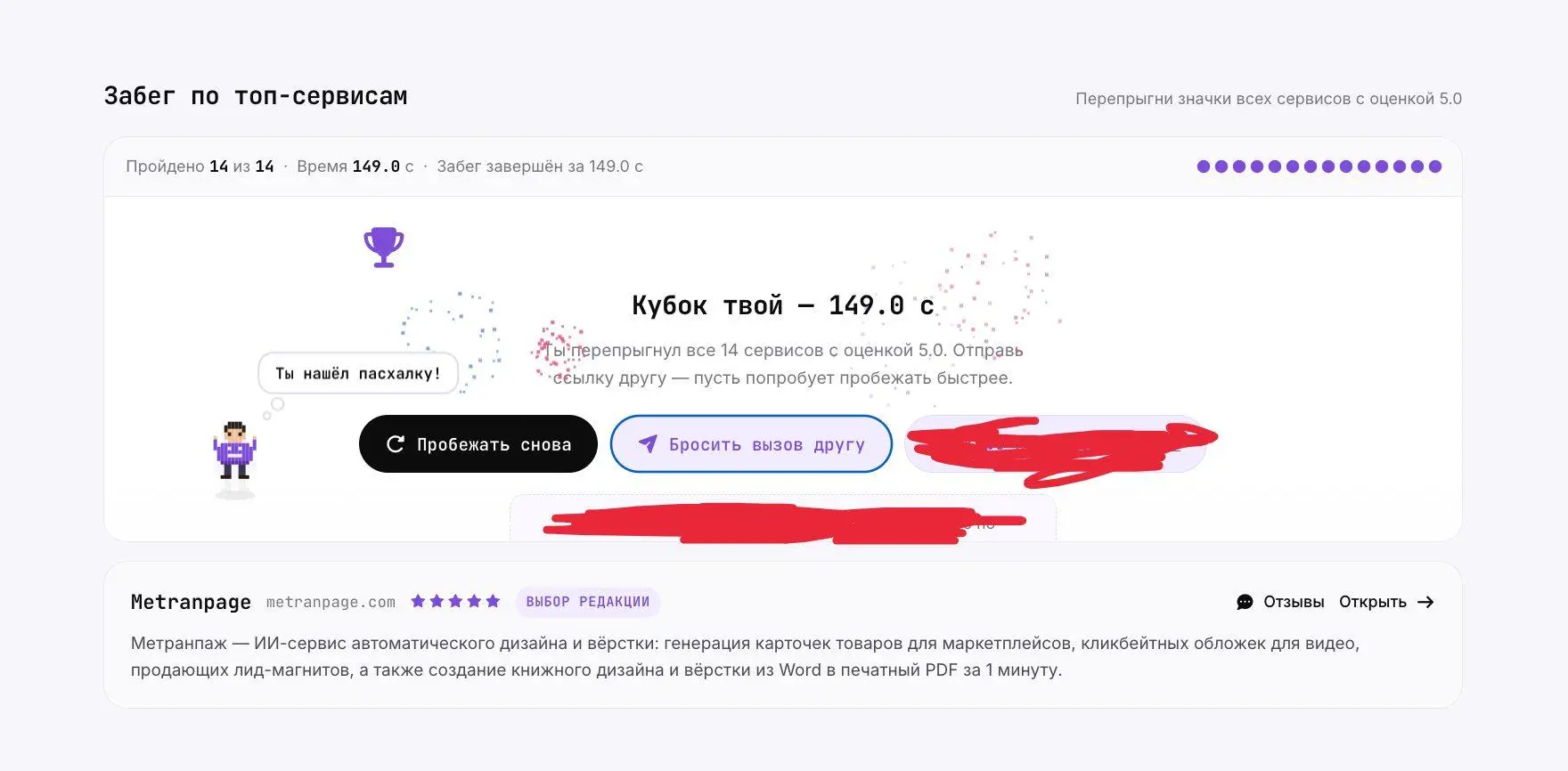 Вайбкодер, такие вайбкодеры …
Есть небезосновательное мнение, что прыгающие сразу в вайбкодинг люди, минуя фазу изучения базы - рискую делать сервисы с «дырками».
Так оно и есть | Сетка — социальная сеть от hh.ru