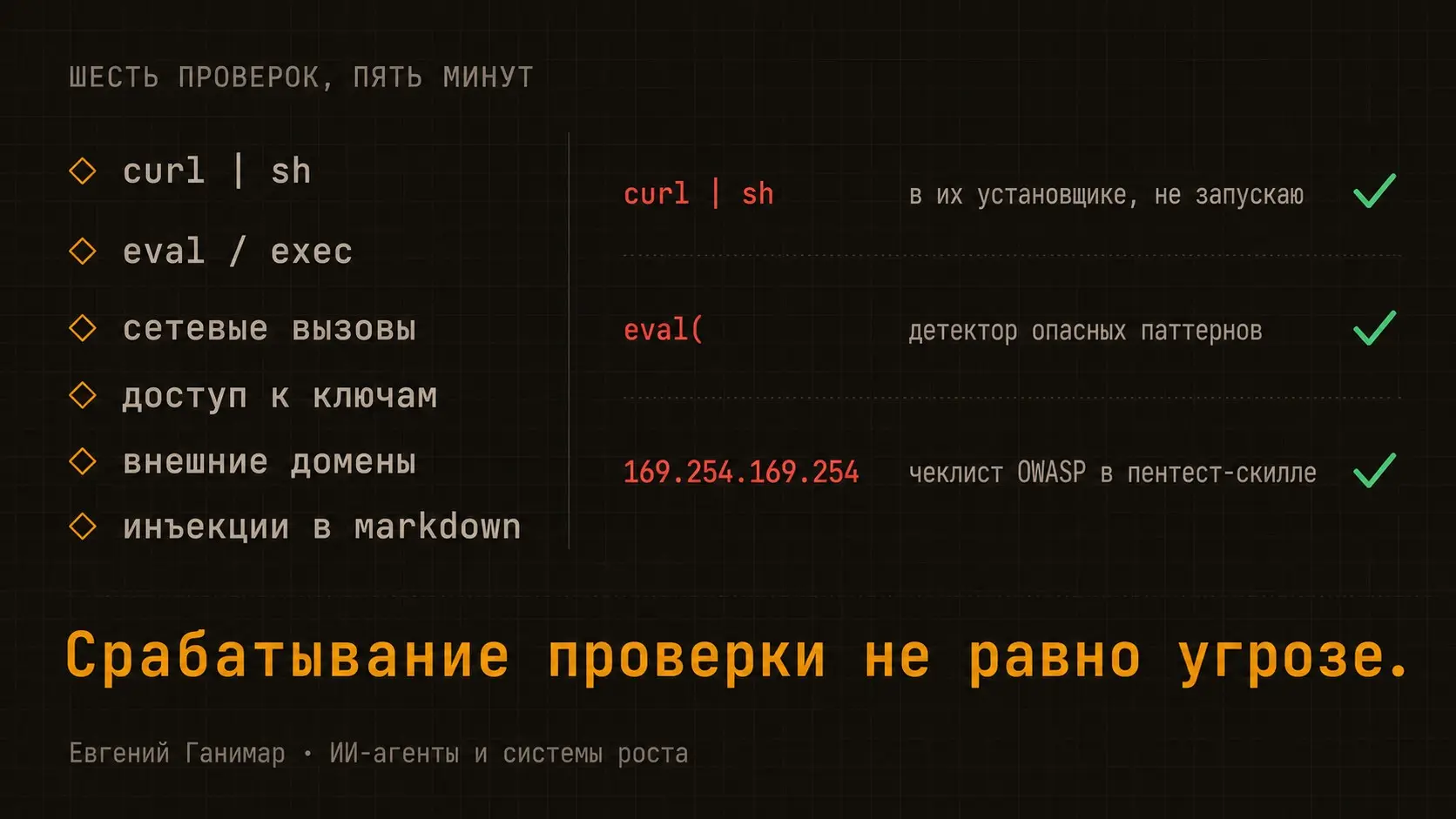 Что я ищу в чужом скилле за пять минут? | Сетка — социальная сеть от hh.ru