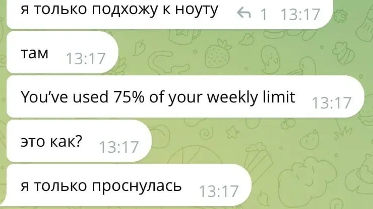 Подпишись, пока не начался очередной созвон 💸 | Сетка — социальная сеть от hh.ru
