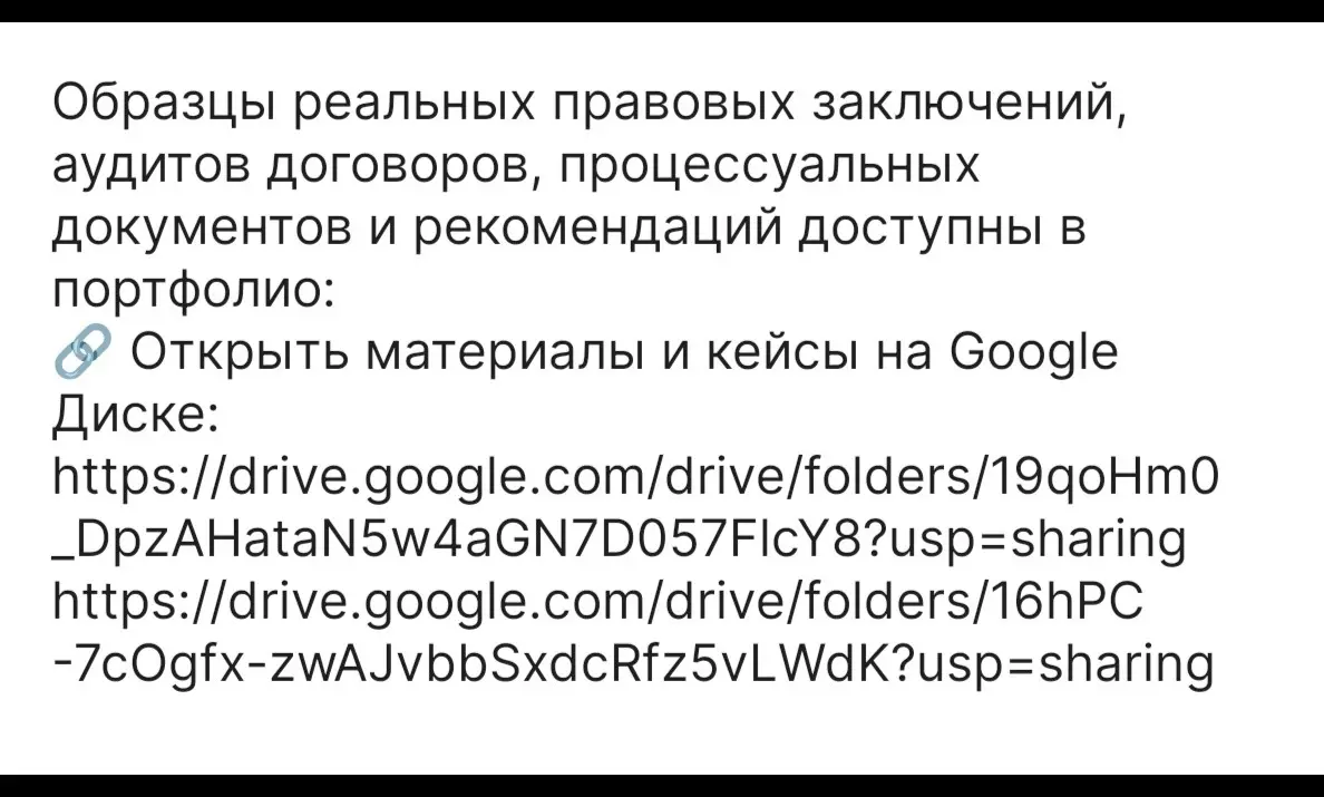 Юлия Золотых