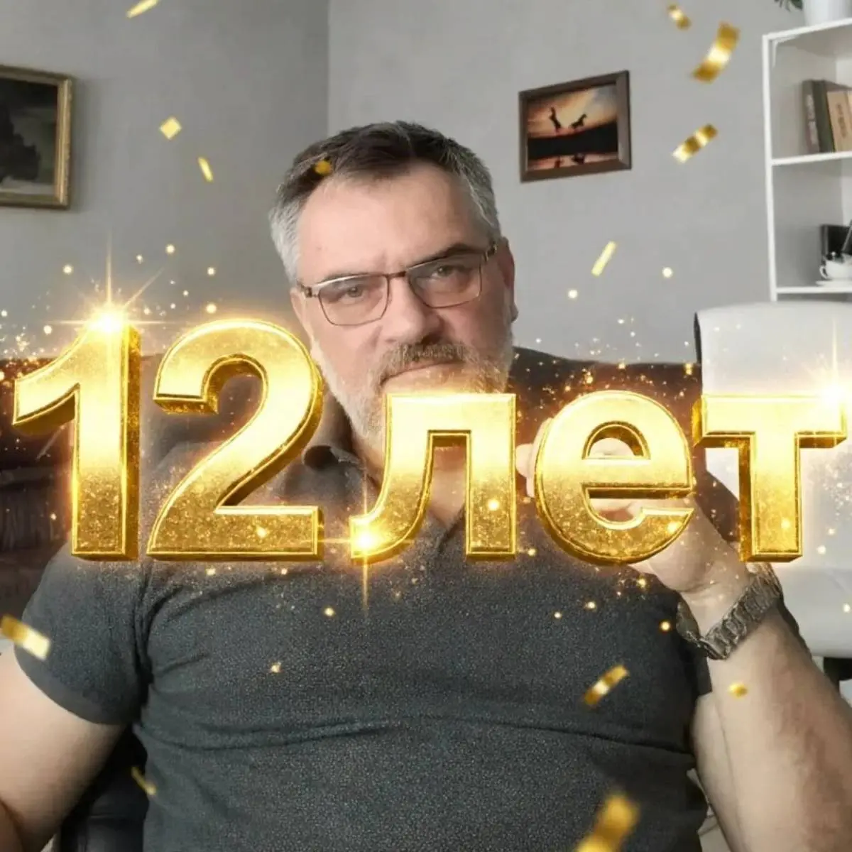 Максим Рубан