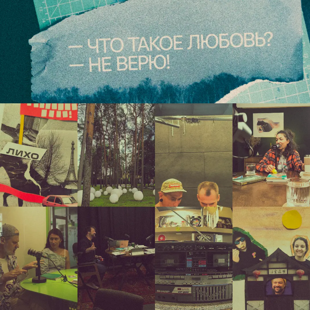 Летний сезон подкаста Кита и Грома получился просто великолепным!
10 новых выпусков
8 крутых гостей
Новые интересные форматы
Мы уже сами ждем не дождёмся его выхода
⚡ | Сетка — социальная сеть от hh.ru