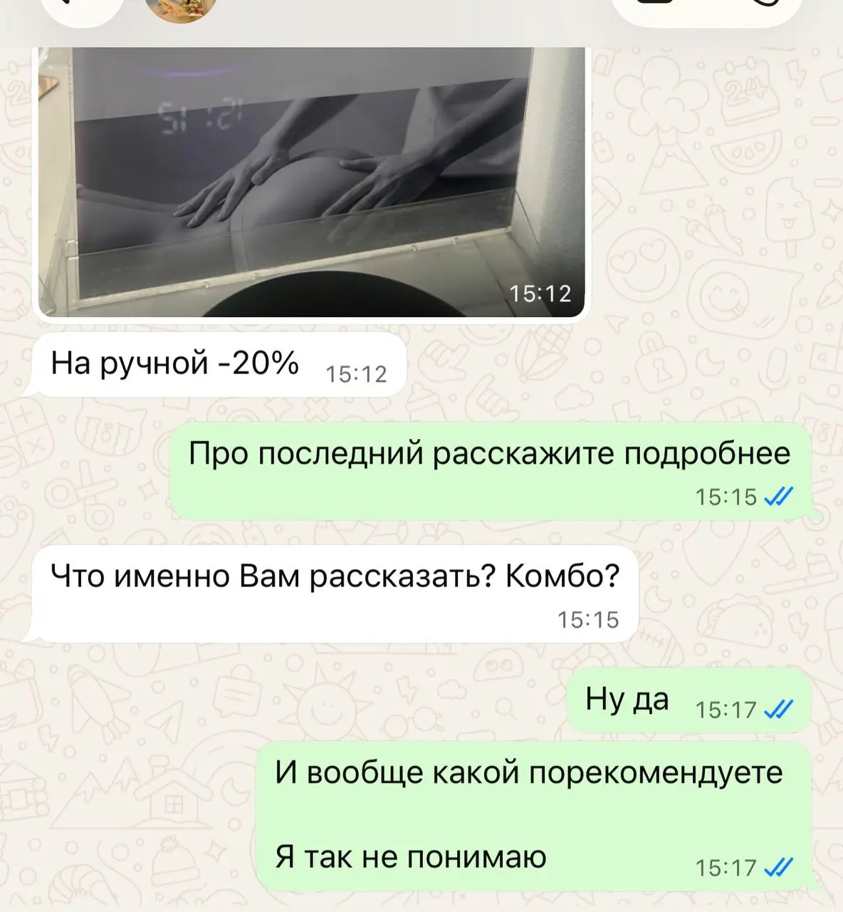 Они говорили «нам не нужны продажи в переписке»
😅 | Сетка — социальная сеть от hh.ru