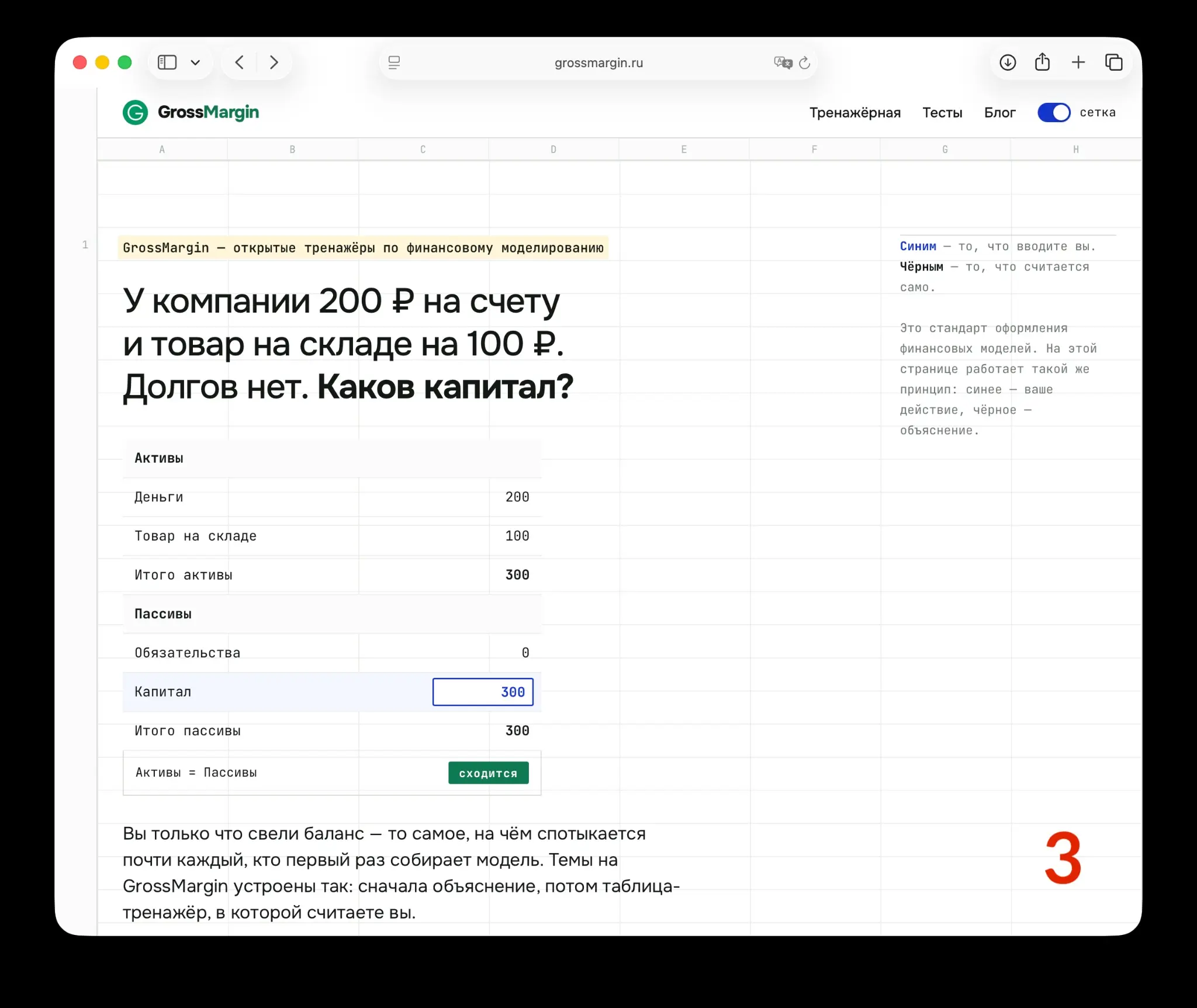 Умение делать обесценилось, понимание что делать — пока нет | Сетка — социальная сеть от hh.ru