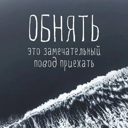 #все\на\мне
Иногда хорошие вещи почему-то быстро становятся “само собой разумеющимися” | Сетка — социальная сеть от hh.ru