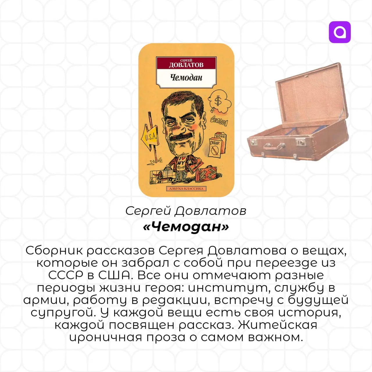 Лето неспешно перетекает в осень, и хлопот становится только больше. Пожалуй, сейчас действительно не лучшее время хвататься за большую книгу.. | Сетка — социальная сеть от hh.ru