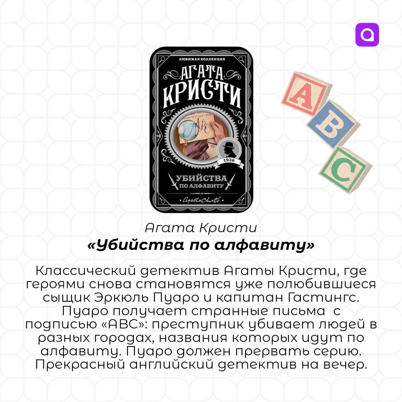 Лето неспешно перетекает в осень, и хлопот становится только больше. Пожалуй, сейчас действительно не лучшее время хвататься за большую книгу.. | Сетка — социальная сеть от hh.ru