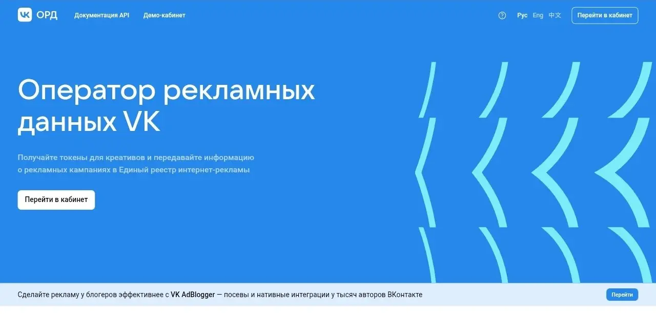 ОРД ВКонтакте обновился. И теперь там есть нюансы 🙂
Если честно, то задрали. | Сетка — социальная сеть от hh.ru