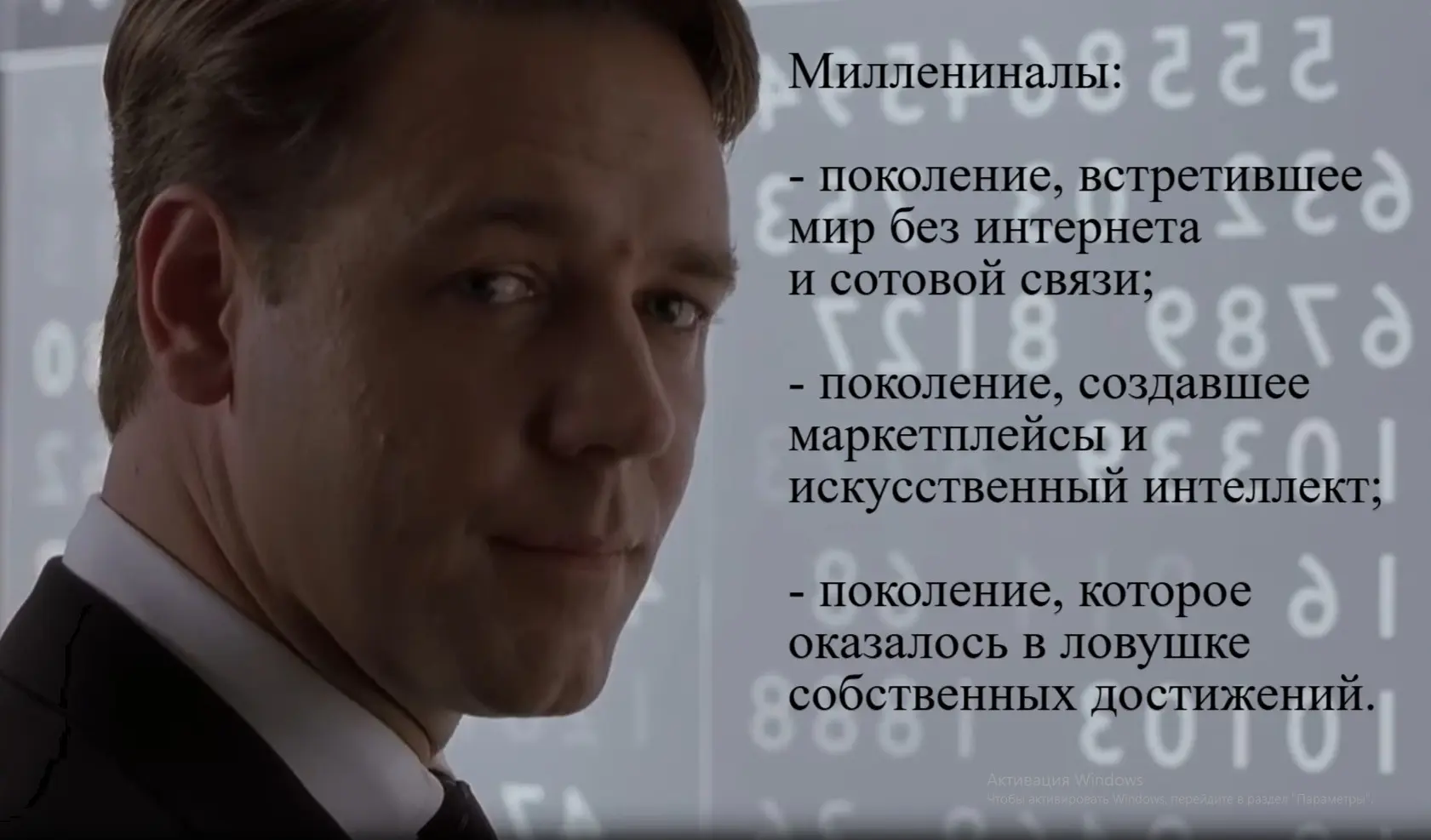 МИЛЛЕНИАЛЫ | Сетка — социальная сеть от hh.ru