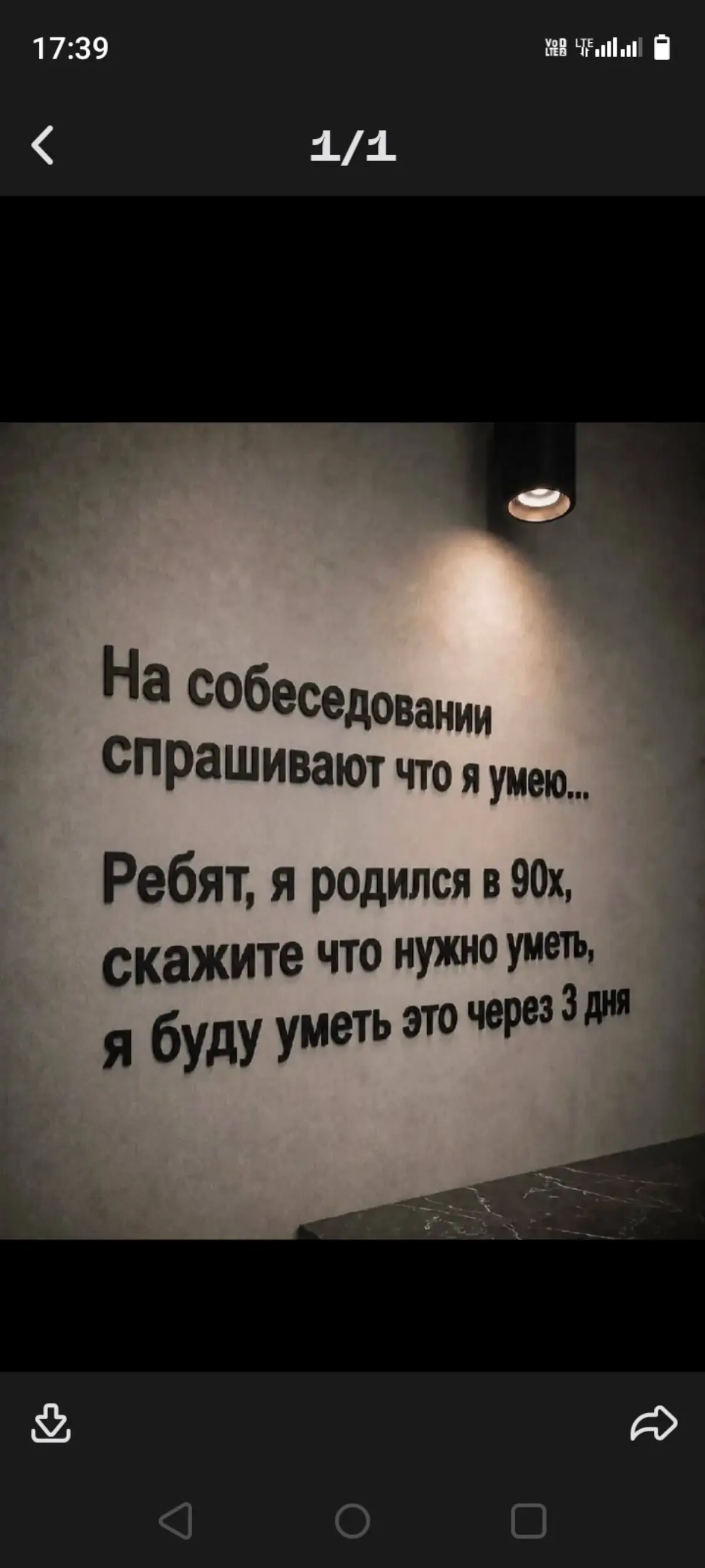 Честно спёр на другом канале. Просто ну очень зашло. 😅 | Сетка — социальная сеть от hh.ru