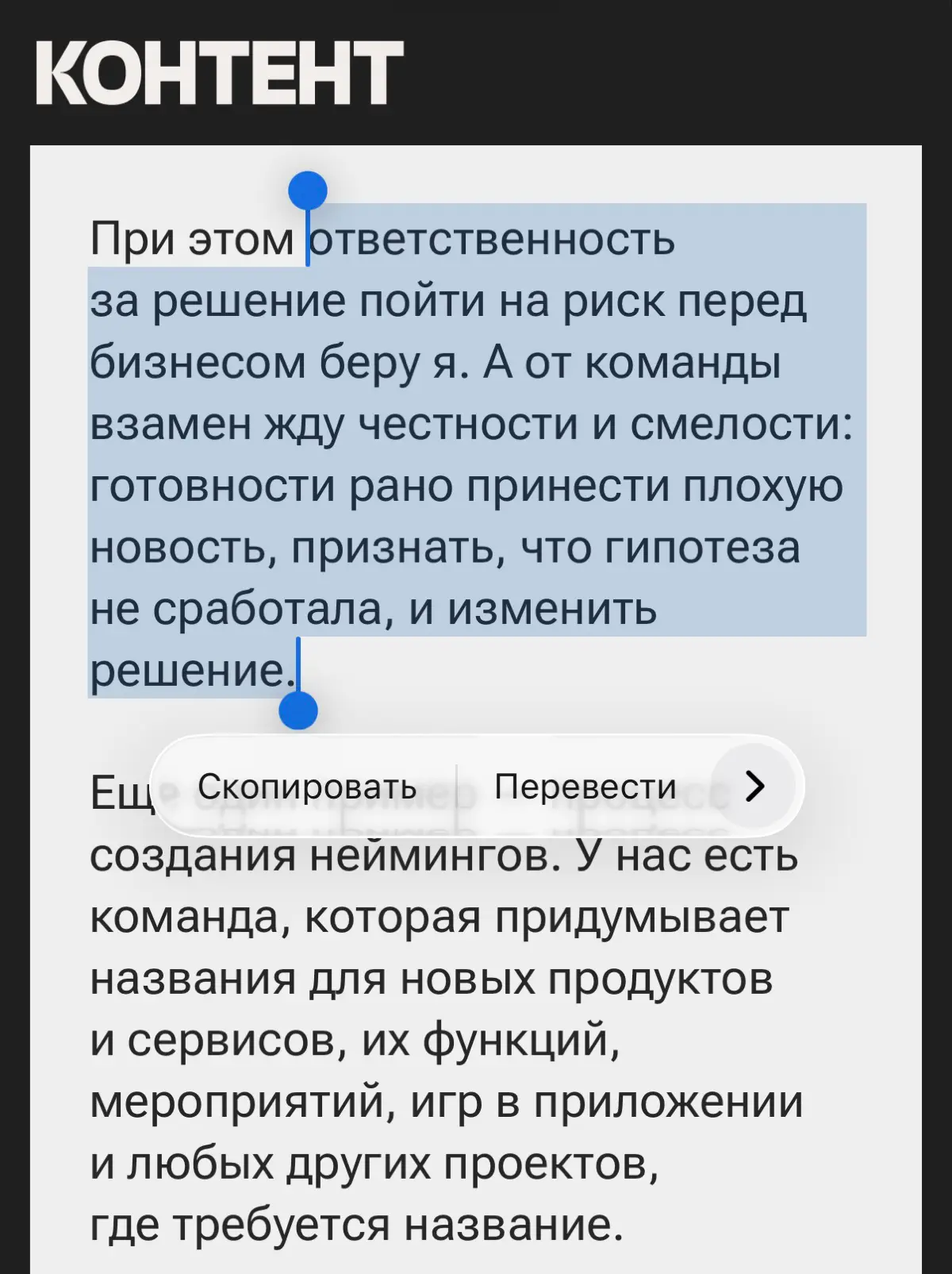 💡 Эксперимент — ошибка — успех! | Сетка — социальная сеть от hh.ru