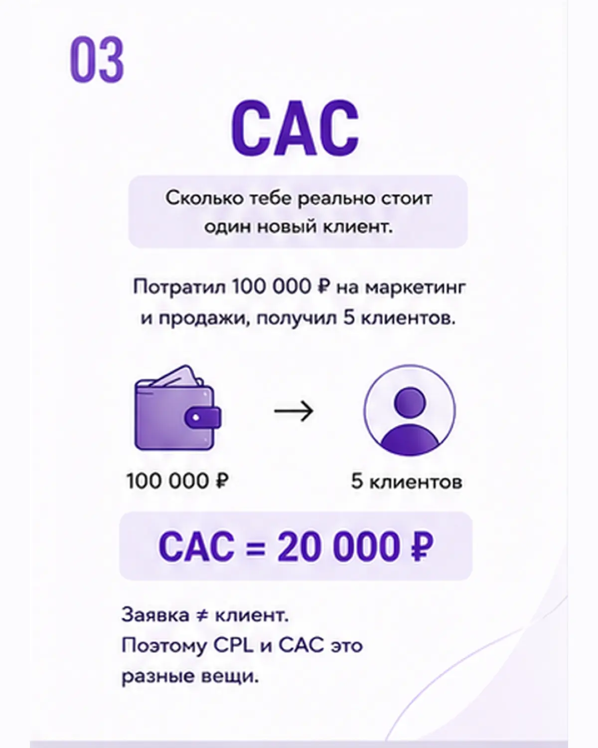 Если хотите вторую часть с новыми маркетинговыми терминами, напишите «маркетинг» в комментариях.
И подписывайтесь | Сетка — социальная сеть от hh.ru