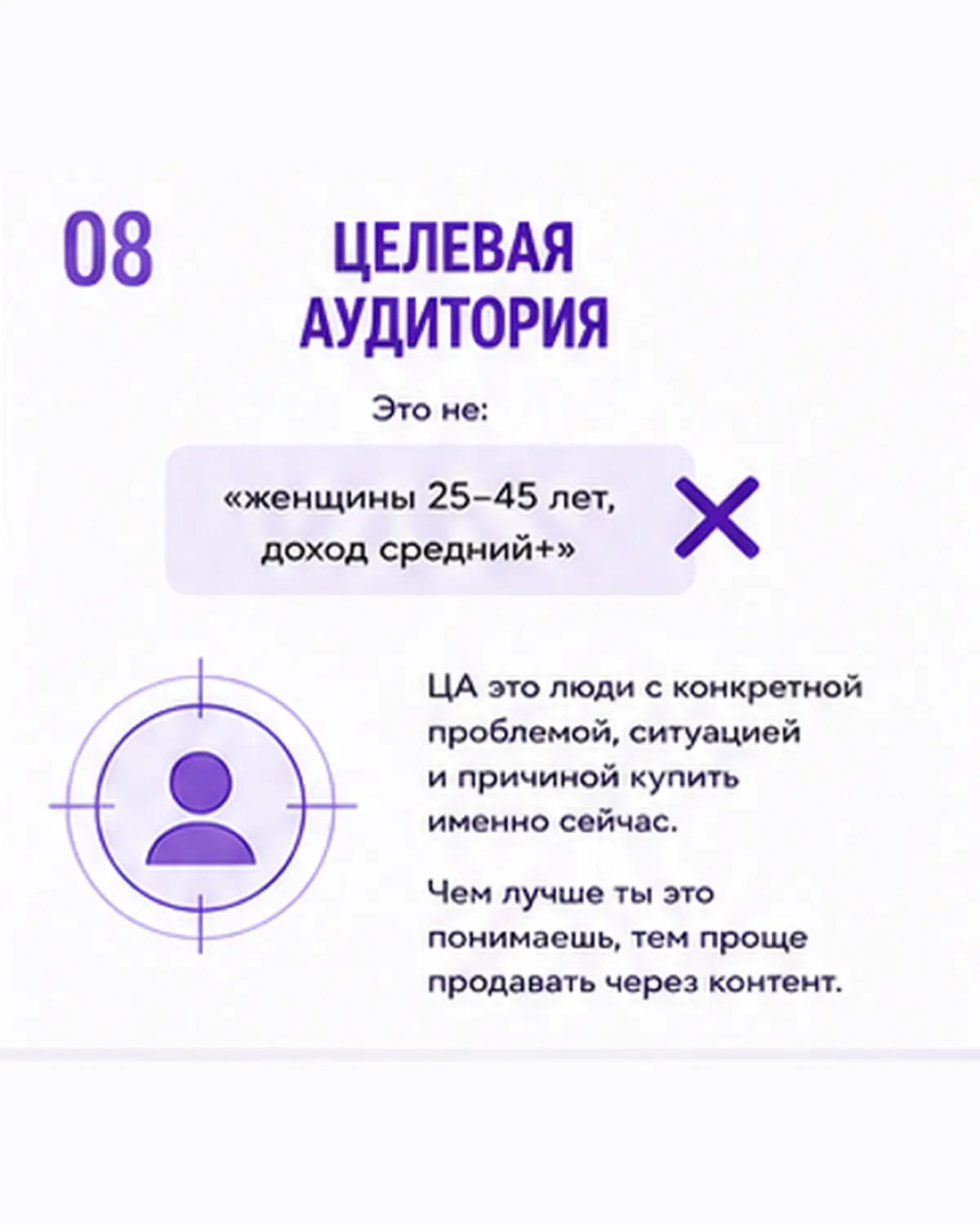 Если хотите вторую часть с новыми маркетинговыми терминами, напишите «маркетинг» в комментариях.
И подписывайтесь | Сетка — социальная сеть от hh.ru