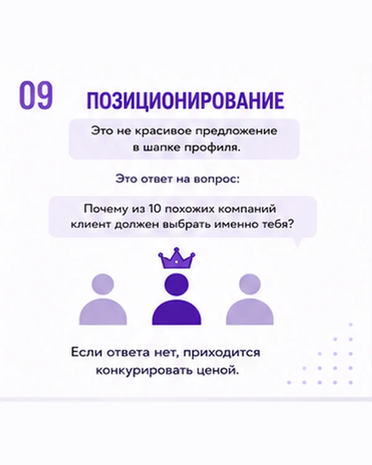 Если хотите вторую часть с новыми маркетинговыми терминами, напишите «маркетинг» в комментариях.
И подписывайтесь | Сетка — социальная сеть от hh.ru