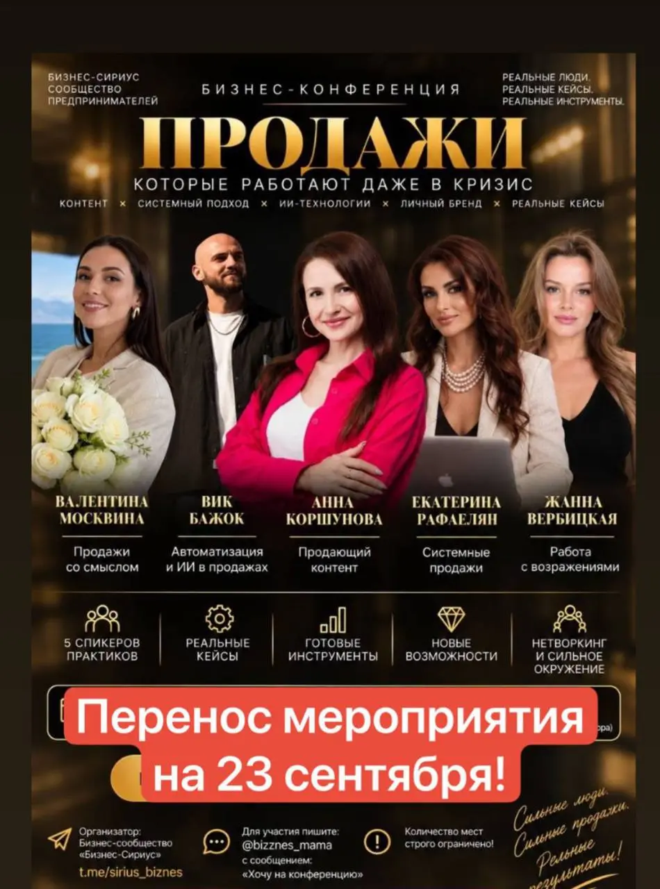 Замечательные новости для тех, кто не мог попасть на мероприятие))) | Сетка — социальная сеть от hh.ru