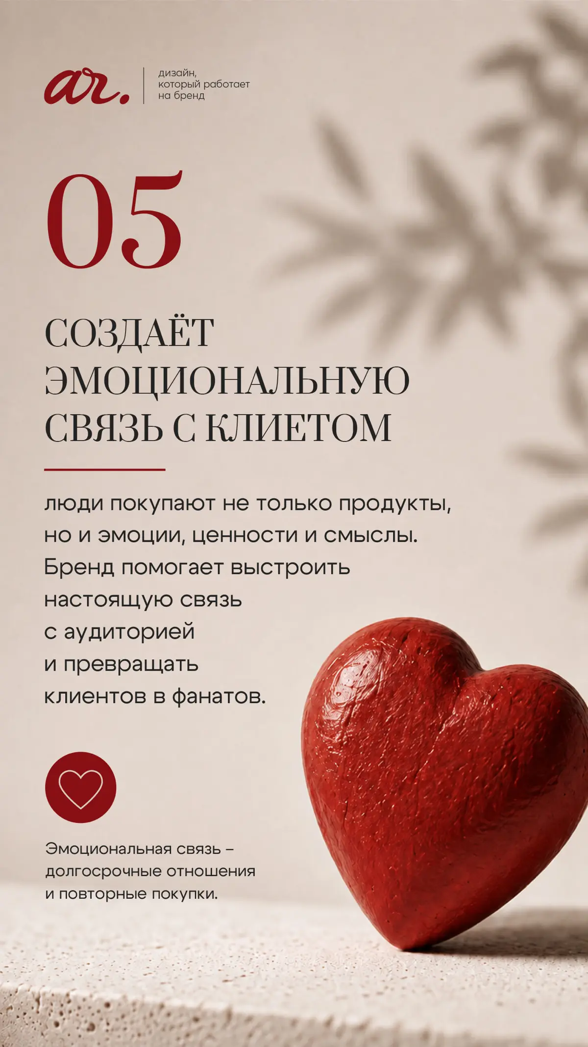 Качественный брендинг. Зачем он нужен бизнесу? | Сетка — социальная сеть от hh.ru