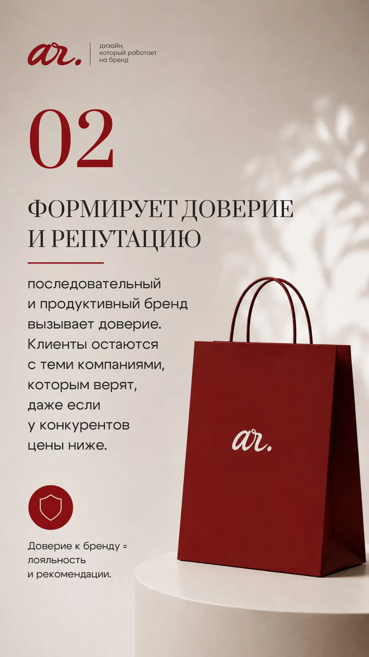 Качественный брендинг. Зачем он нужен бизнесу? | Сетка — социальная сеть от hh.ru