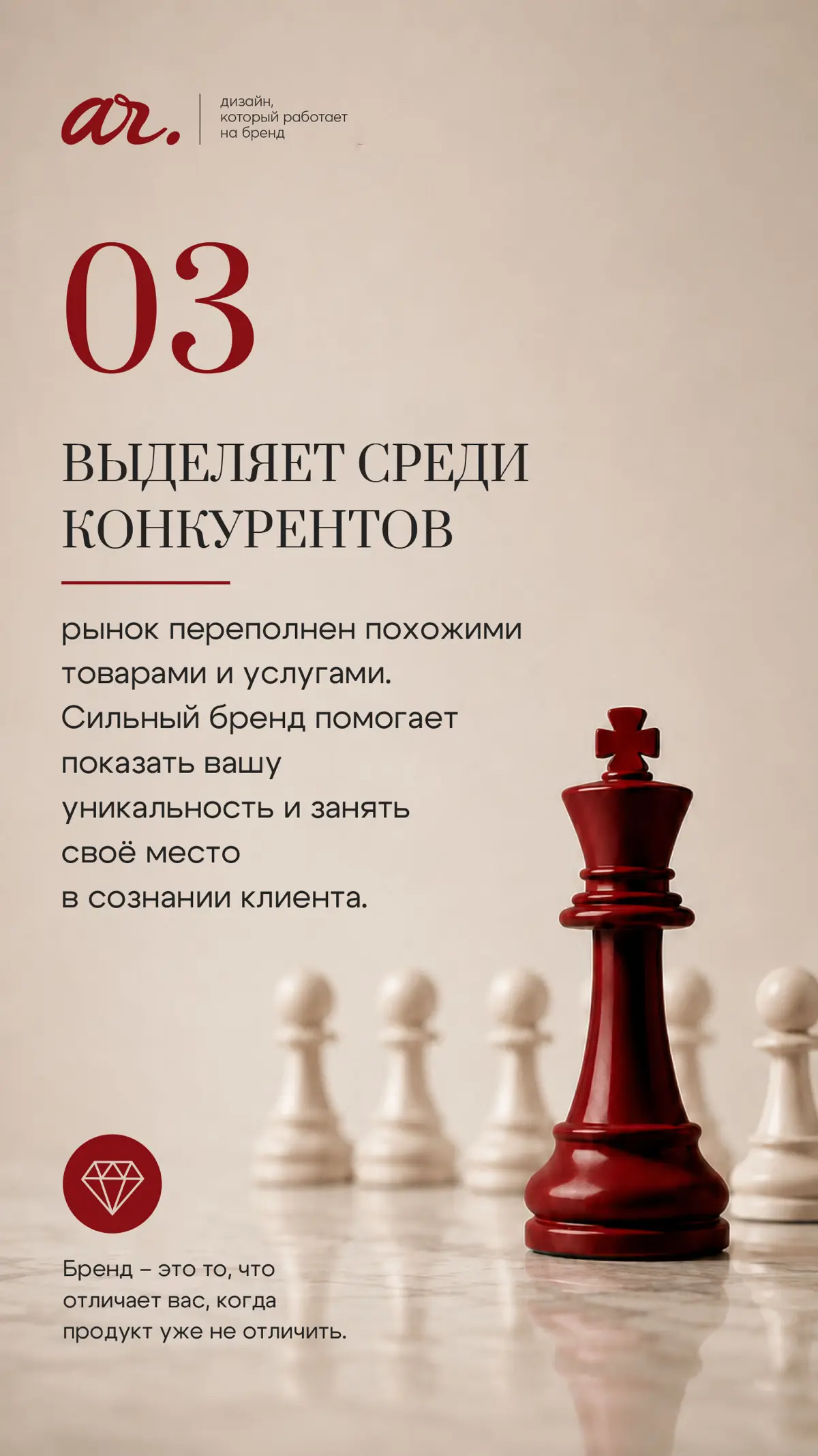 Качественный брендинг. Зачем он нужен бизнесу? | Сетка — социальная сеть от hh.ru