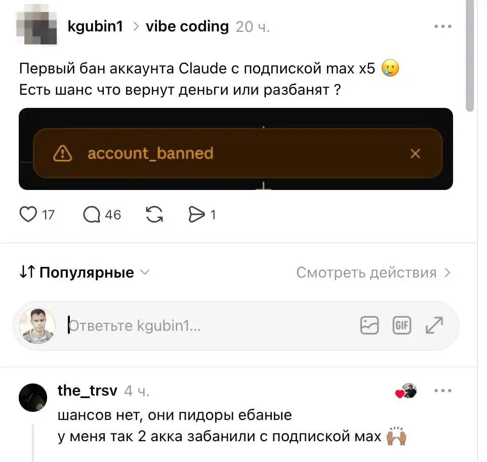 Людей корожет, как наркоманов. Что, прямо так затягивает? Полно других моделей, можно даже найти что-то нормальное на Таобао за копейки. Не понимаю я их | Сетка — социальная сеть от hh.ru