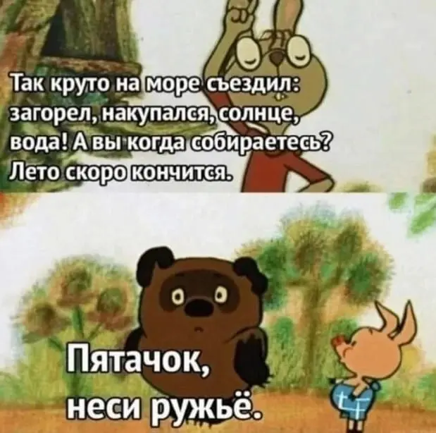 Нерегулярная рубрика. Не импортозамещение, но актуальное.
💬 MAX | 💬 TG | 💙 VK |🔗Сайт | 📝 Дзен
В этом посте были ссылки, но мы их удалили по правилам Сетки | Сетка — социальная сеть от hh.ru