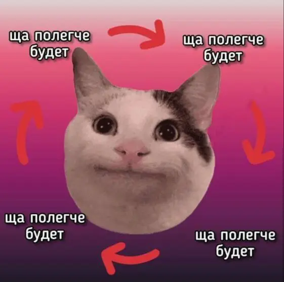 Мир не будет прежним, розовые очки сломаны | Сетка — социальная сеть от hh.ru