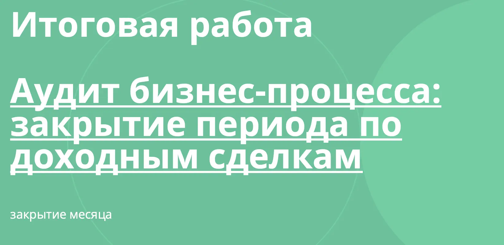Надежда Буланова