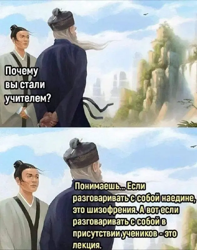 – Кто для вас внешняя опора?
– Я сама, – ответила я на встрече форум-группы. Уверенно, с примерами и, как выяснилось сегодня, немного не на тот вопрос | Сетка — социальная сеть от hh.ru
