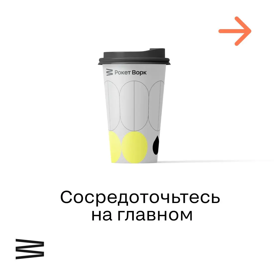 🚀 Как работать на себя и не тонуть в рутине: от поиска заказов до уплаты налогов 🚀
Работать на себя — это свобода: сами выбираете проекты, планируете график, влияете на доход | Сетка — социальная сеть от hh.ru