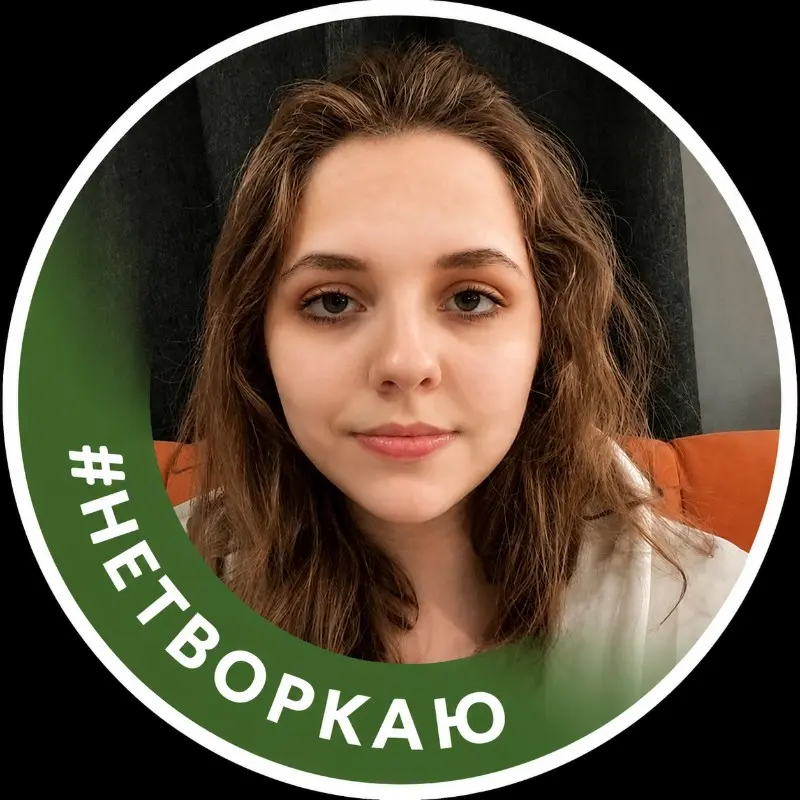 Екатерина Паладьева