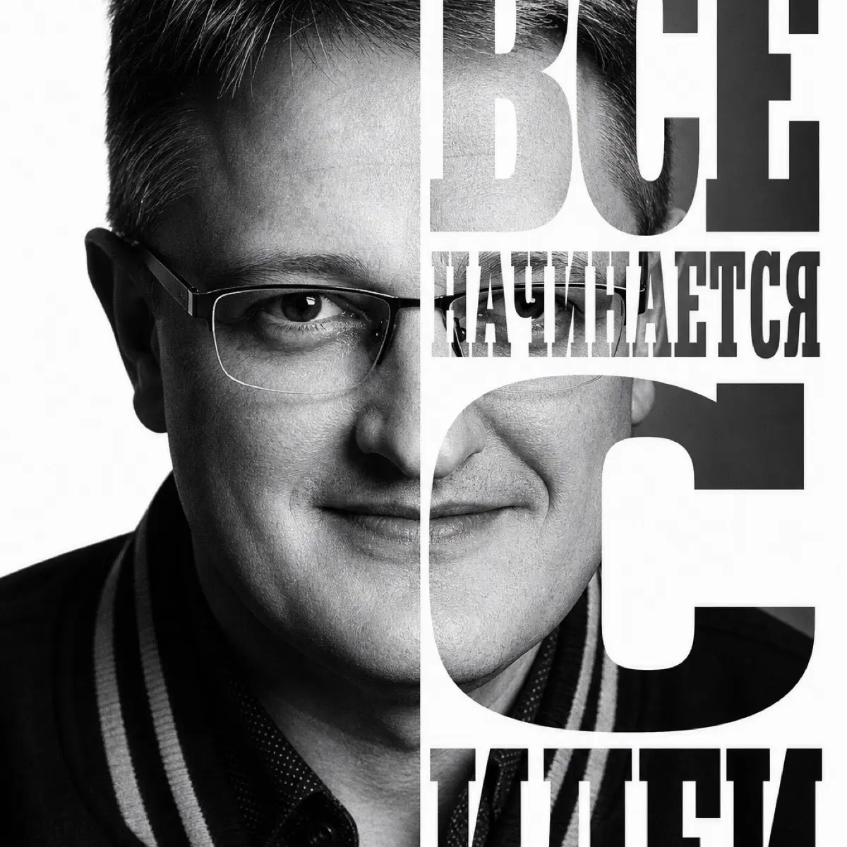 Дмитрий Пчелин