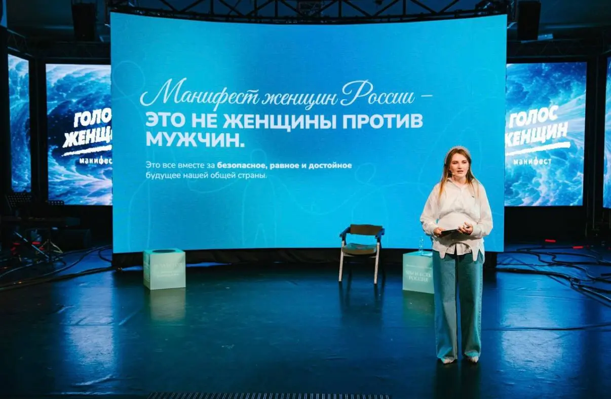 Голос женщин: манифест — это не лозунг, это конкретная помощь
Была на презентации манифеста «Голос женщин» | Сетка — социальная сеть от hh.ru