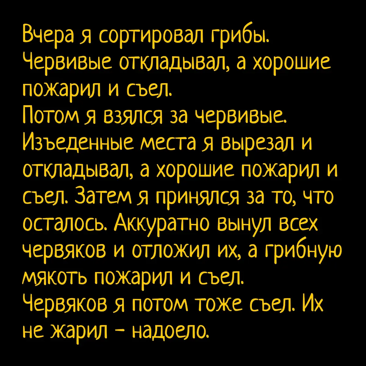 Время собирать 🍄🍄🍄 | Сетка — социальная сеть от hh.ru