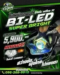 Tumn⚡️LED | Сетка — социальная сеть от hh.ru