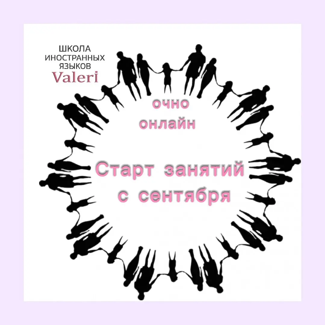 5 мифов о групповой работе! | Сетка — социальная сеть от hh.ru