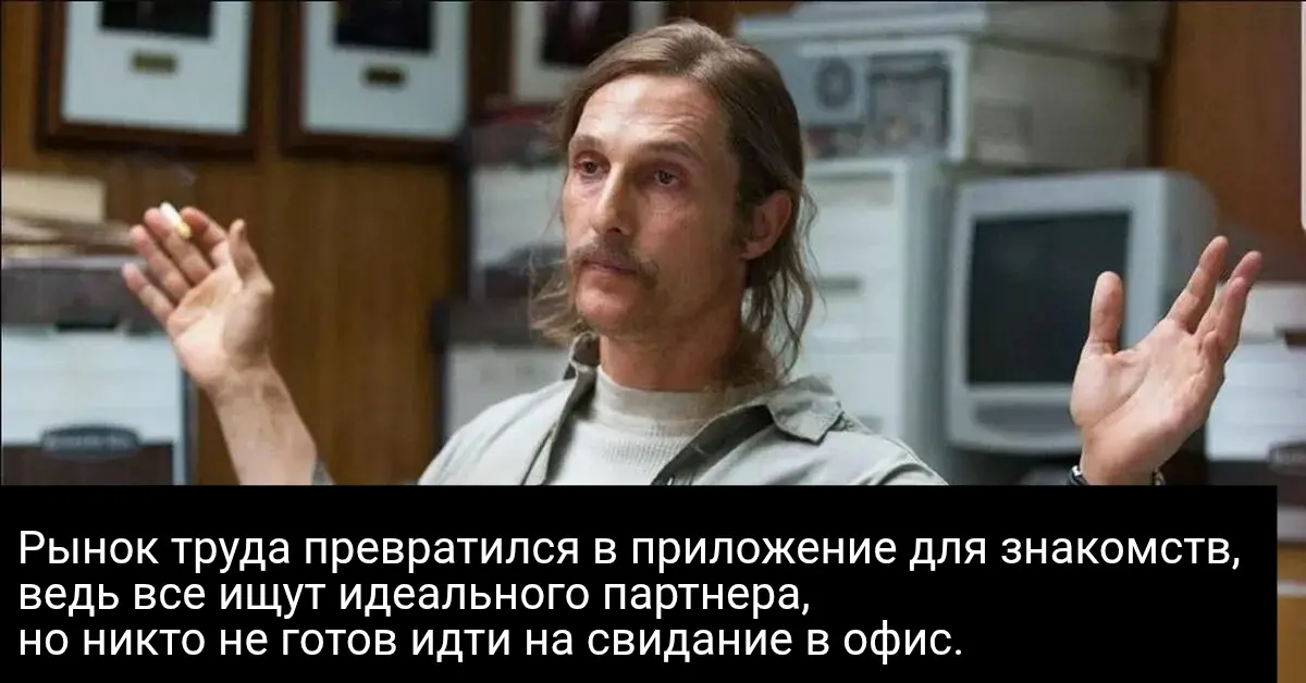 Рынок труда 2026 | Сетка — социальная сеть от hh.ru