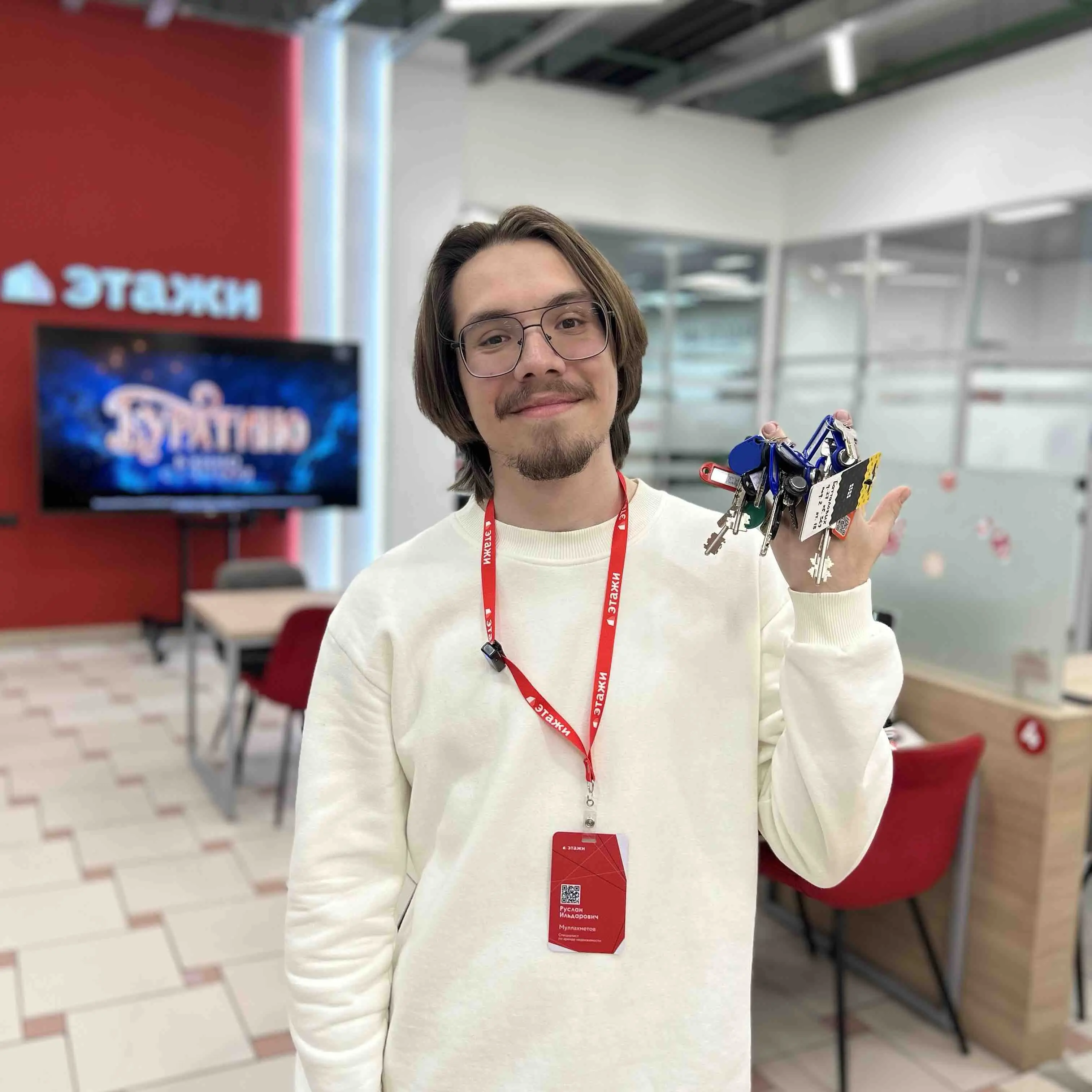 Network member avatar