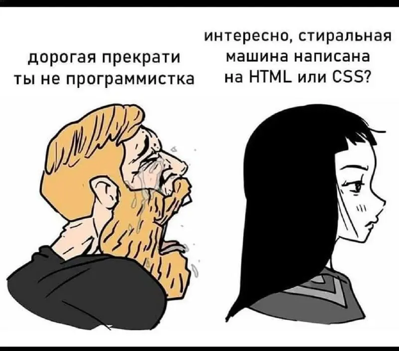 📢 пакет по итэ 🛍 Другие каналы
В этом посте были ссылки, но мы их удалили по правилам Сетки | Сетка — социальная сеть от hh.ru