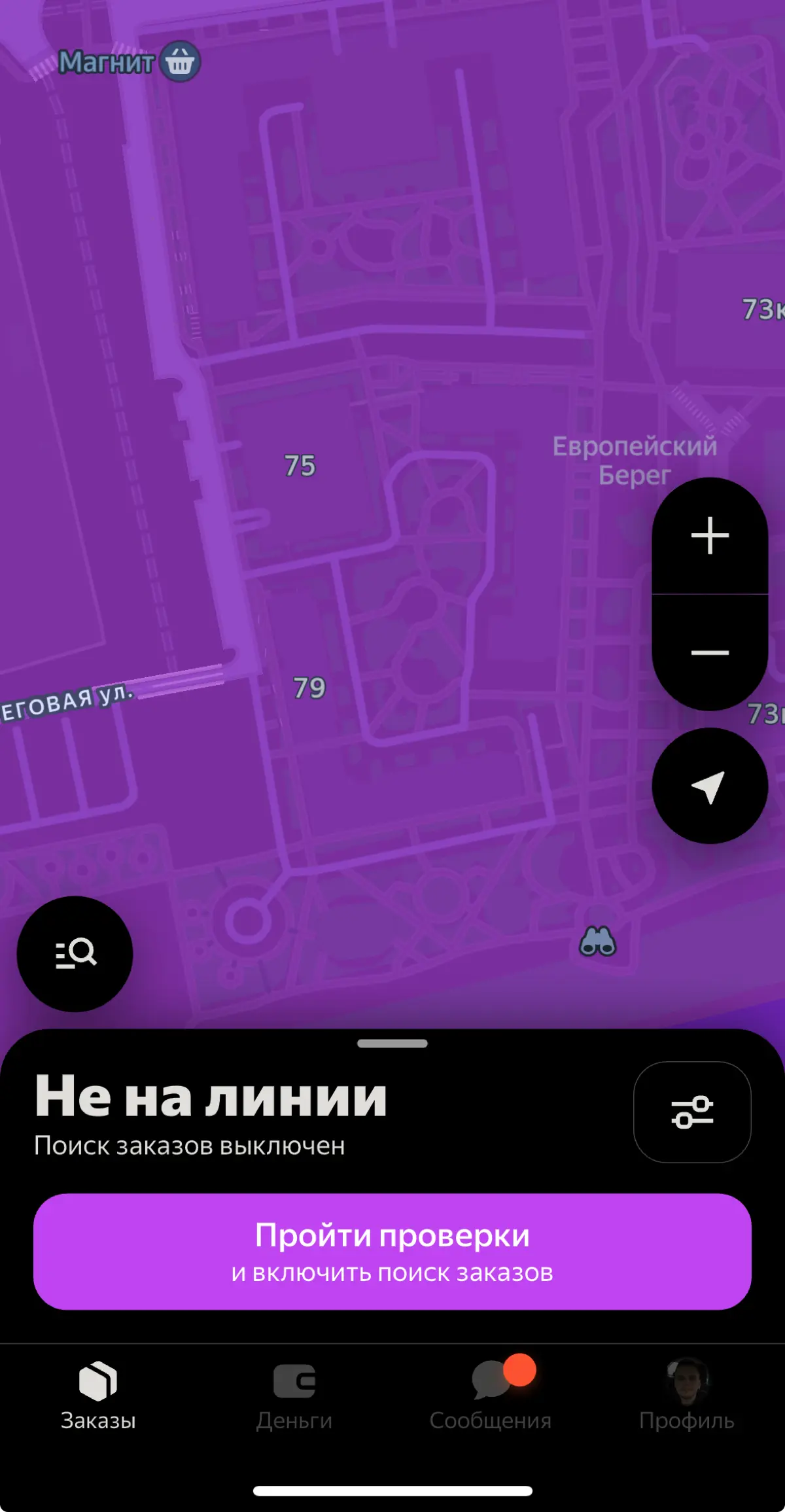 Некогда считать отказы HR-ов | Сетка — социальная сеть от hh.ru