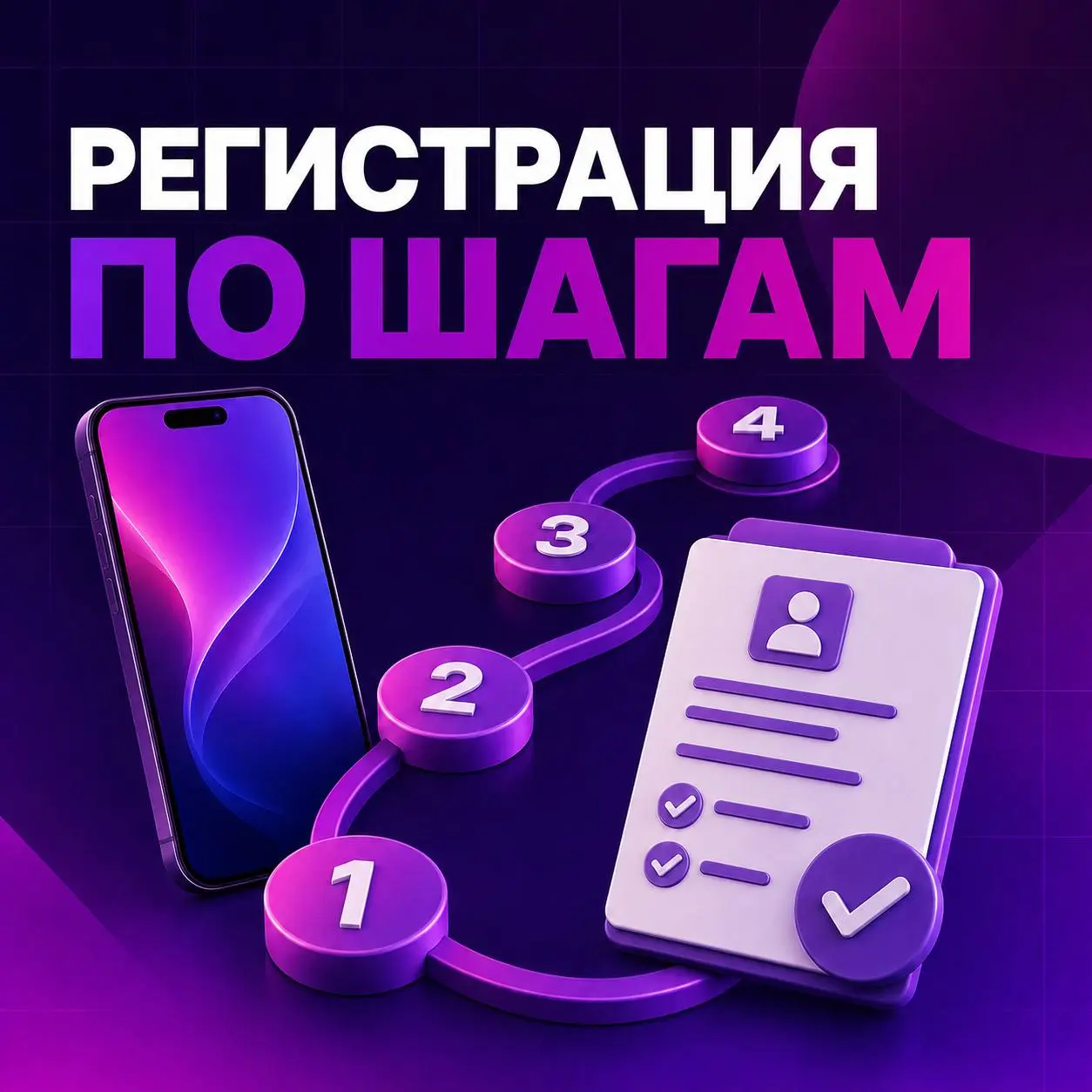 📝 Как зарегистрироваться на Wildberries: пошаговая инструкция
Шаг 1. Перейдите на портал WB Partners — seller.wildberries.ru.
Шаг 2. Введите актуальный номер телефона владельца бизнеса.
Шаг 3 | Сетка — социальная сеть от hh.ru